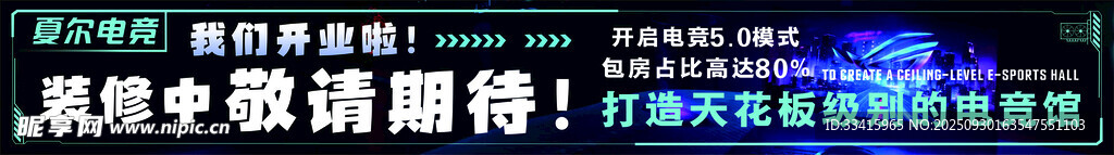 電競網(wǎng)咖