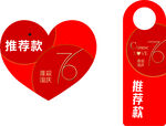 國慶節(jié)