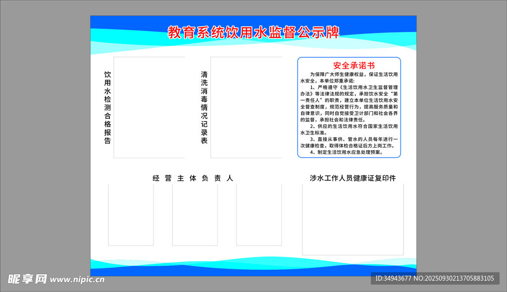 企業(yè)宣傳冊設(shè)計(jì)展示