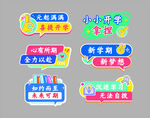 手舉牌