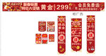 金店