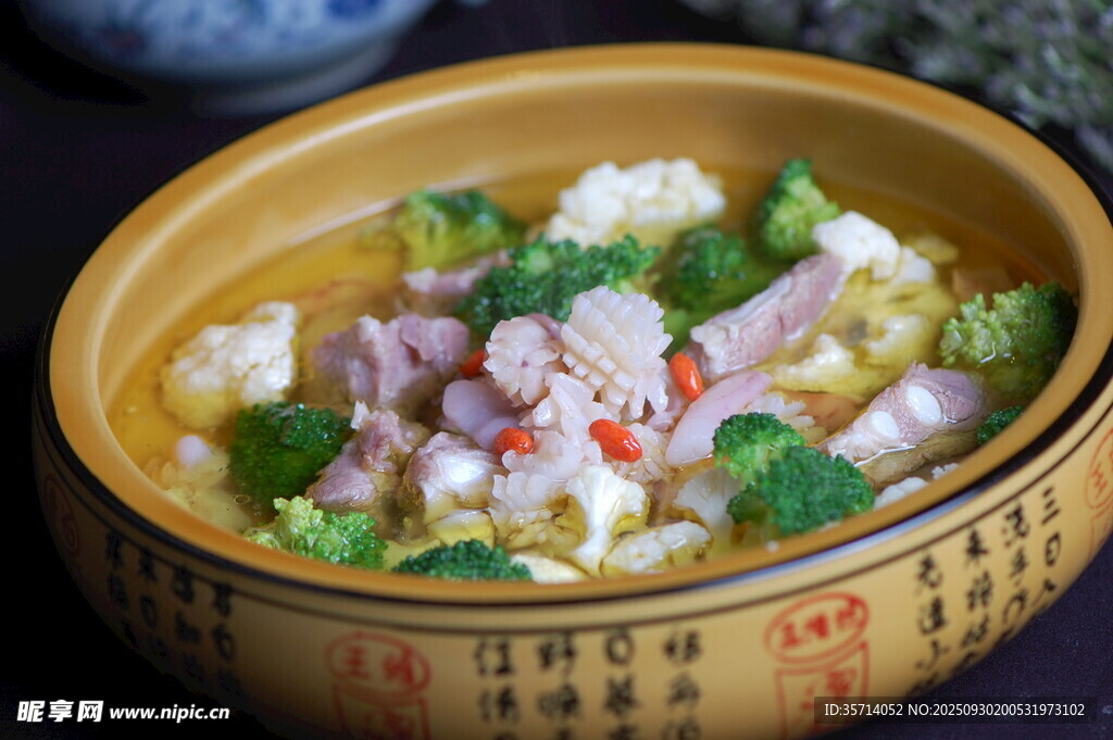 美味三鮮蔬菜煲