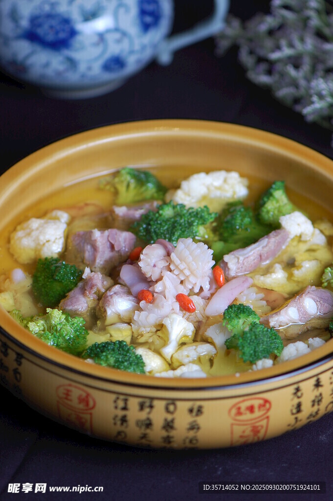 美味三鮮豆腐煲