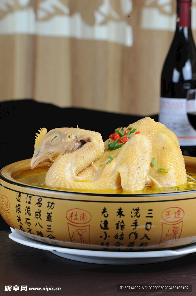 美味黃燜雞