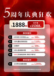美業(yè)體驗(yàn)卡