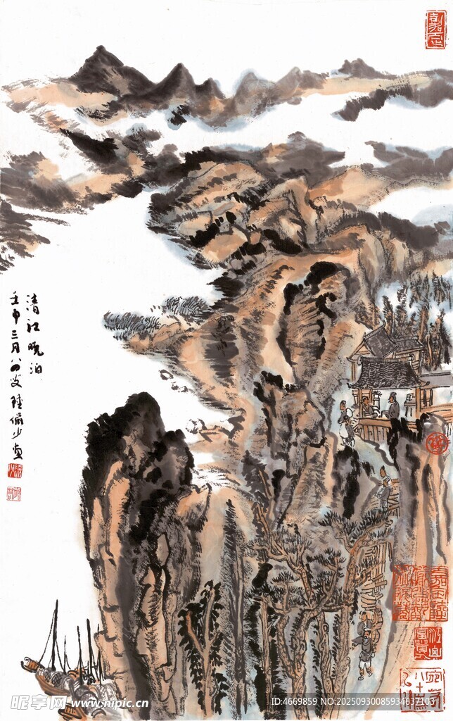 山水國畫
