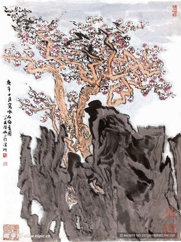 水墨山水古松圖