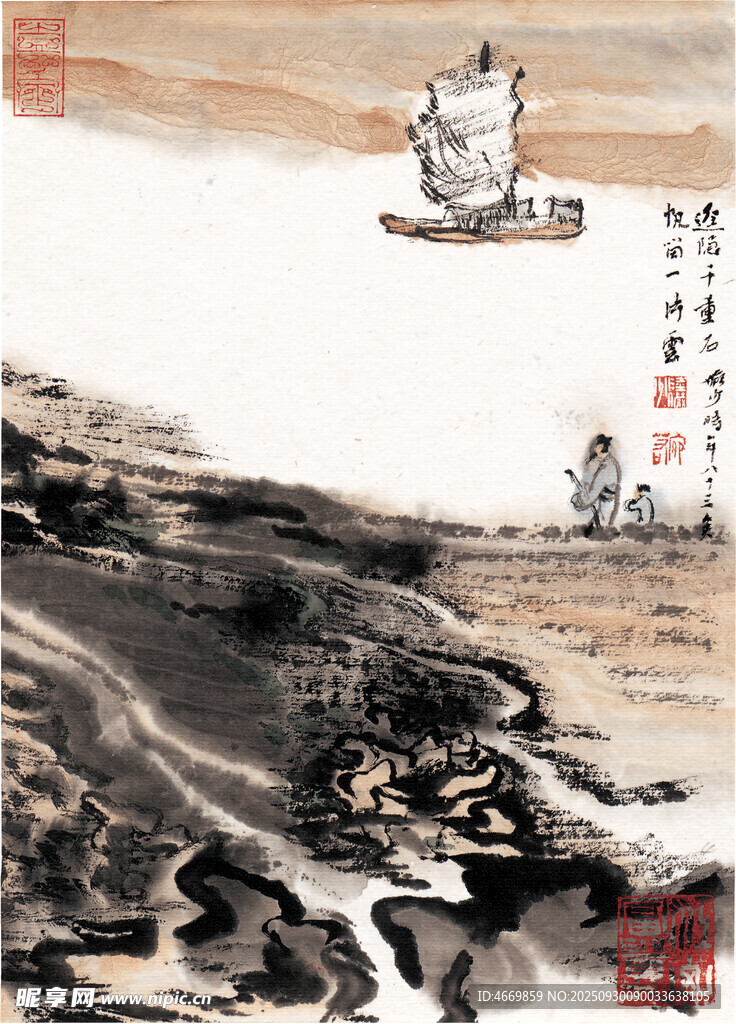 水墨山水孤舟圖