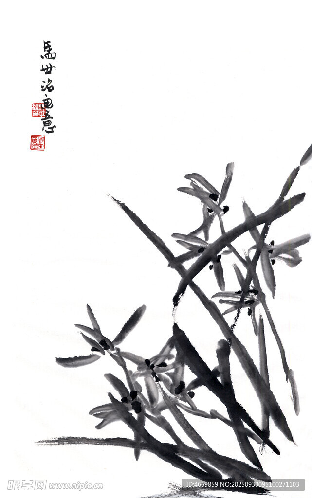 水墨蘭花圖