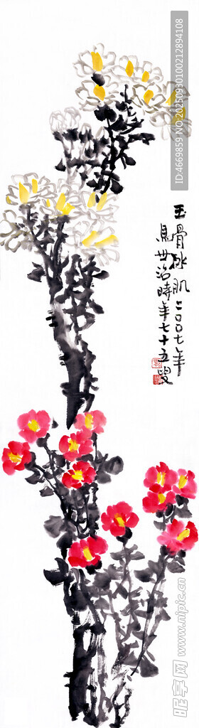 水墨花卉圖