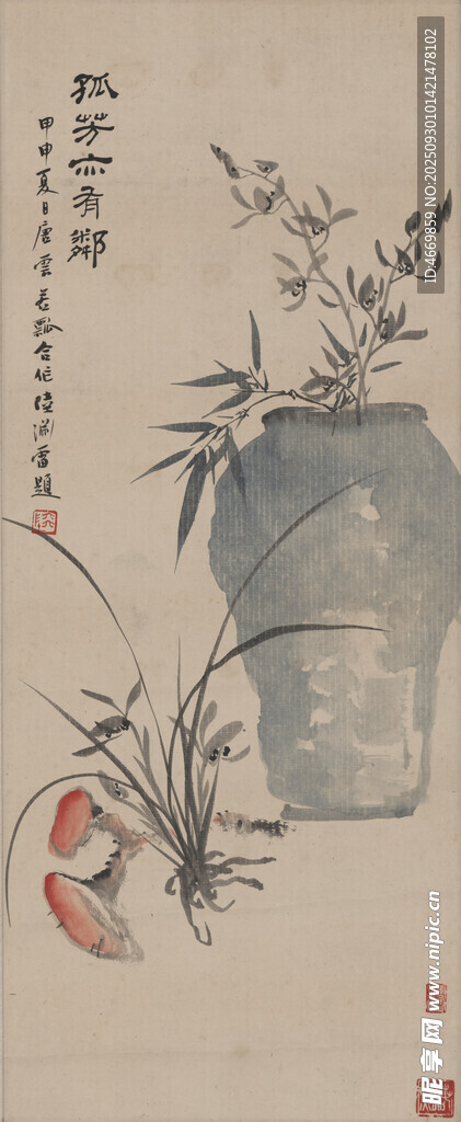 水墨花瓶蔬果圖