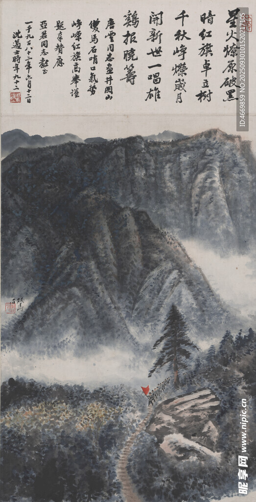 水墨山水國畫中的壯美景色