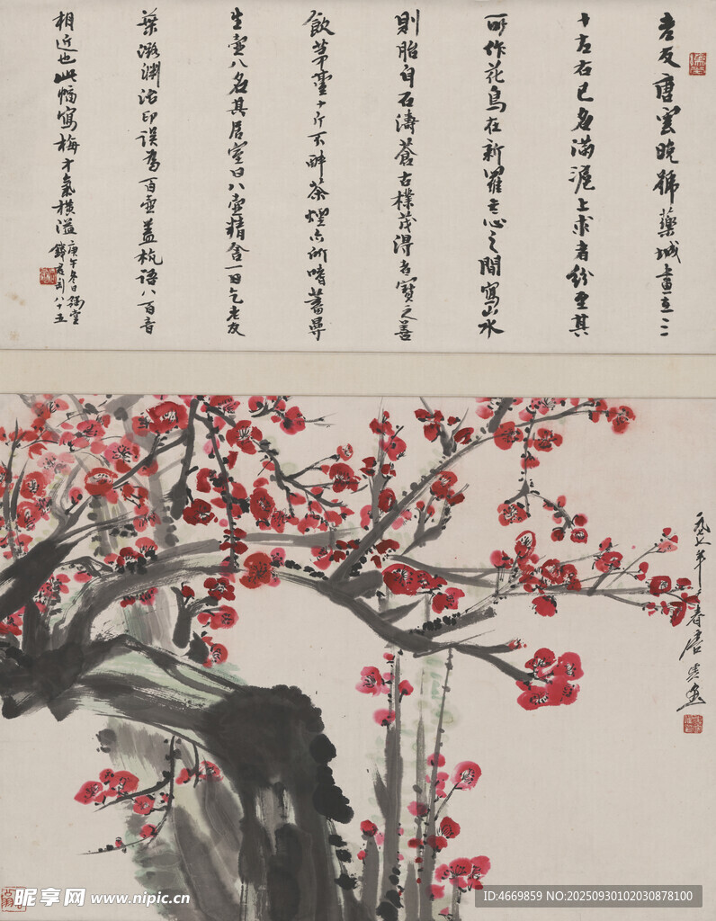 紅梅傲雪書法圖