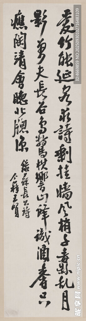 書法作品展示