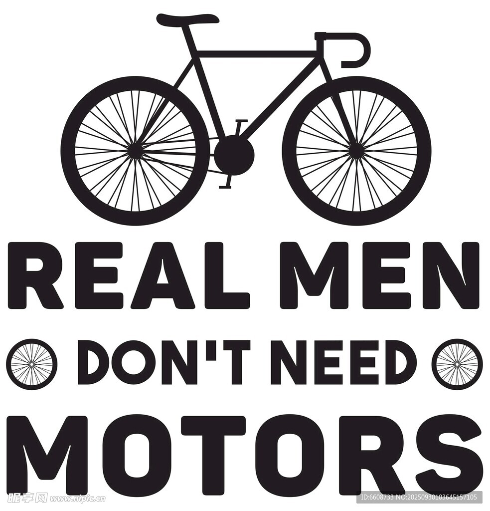 自行車