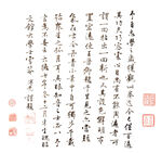 千里江山圖 序