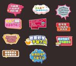 讀書閱讀手舉牌 