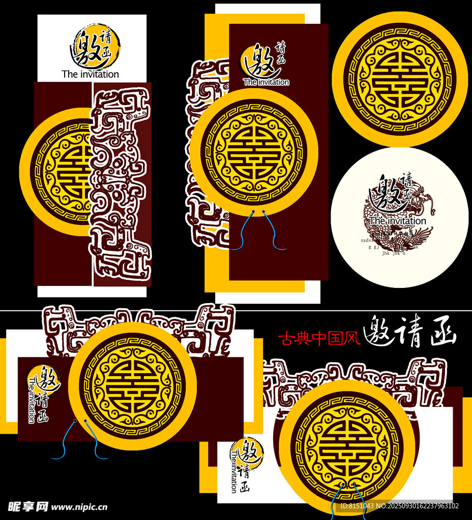 中式傳統(tǒng)圓形裝飾圖案設計