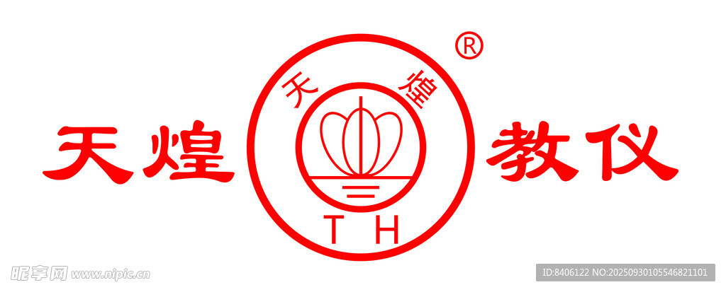 天煌教儀標(biāo)志