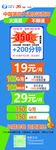 電信