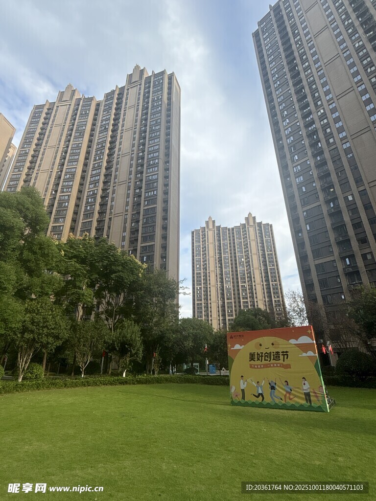 城市綠地旁的高層住宅