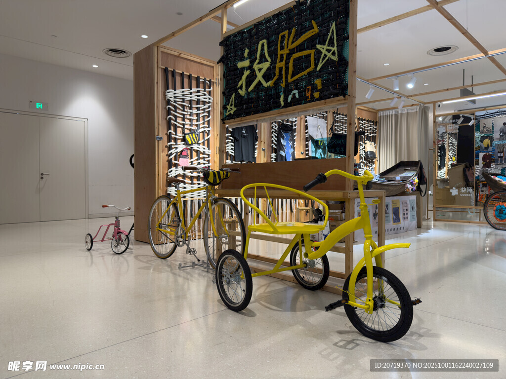 復(fù)古自行車