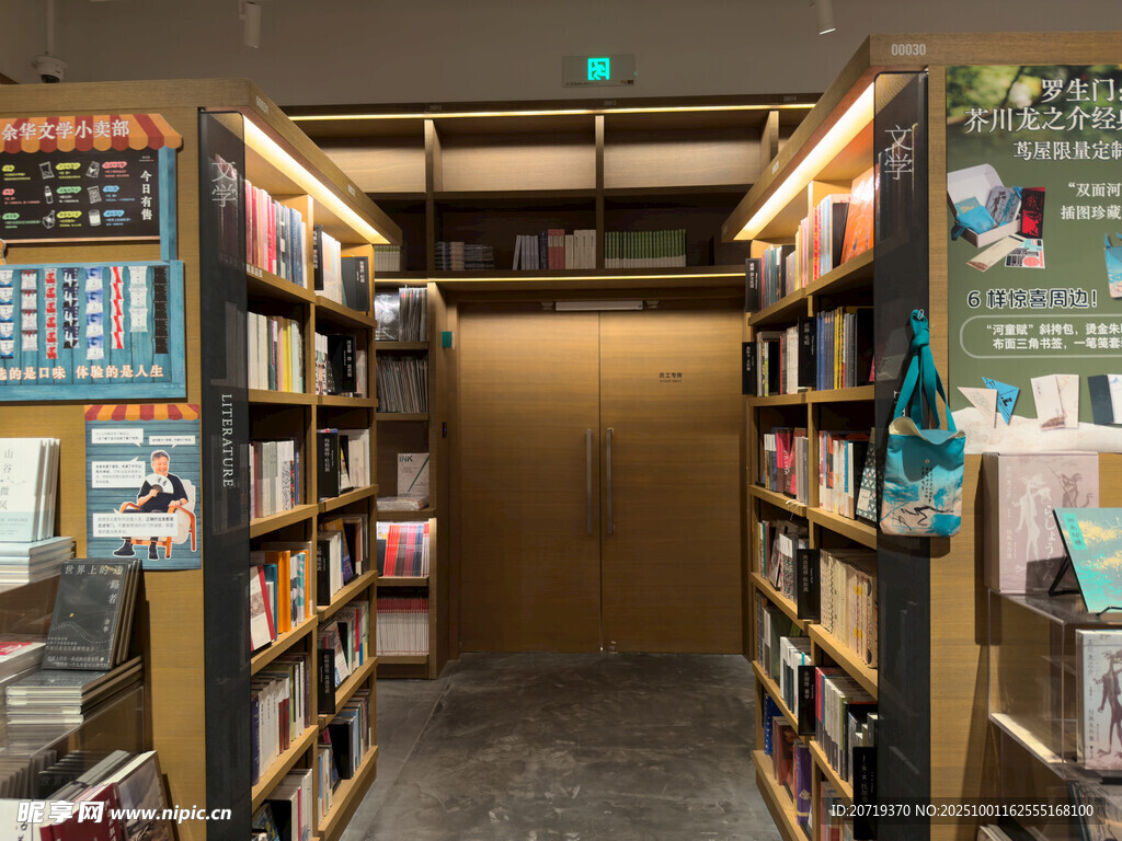 溫馨書店內景展示