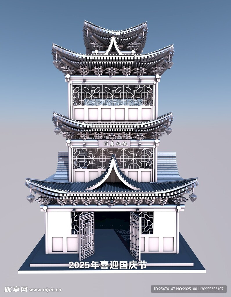 中式多層古建筑模型
