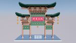 中式傳統(tǒng)牌坊建筑模型