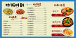飯店海報