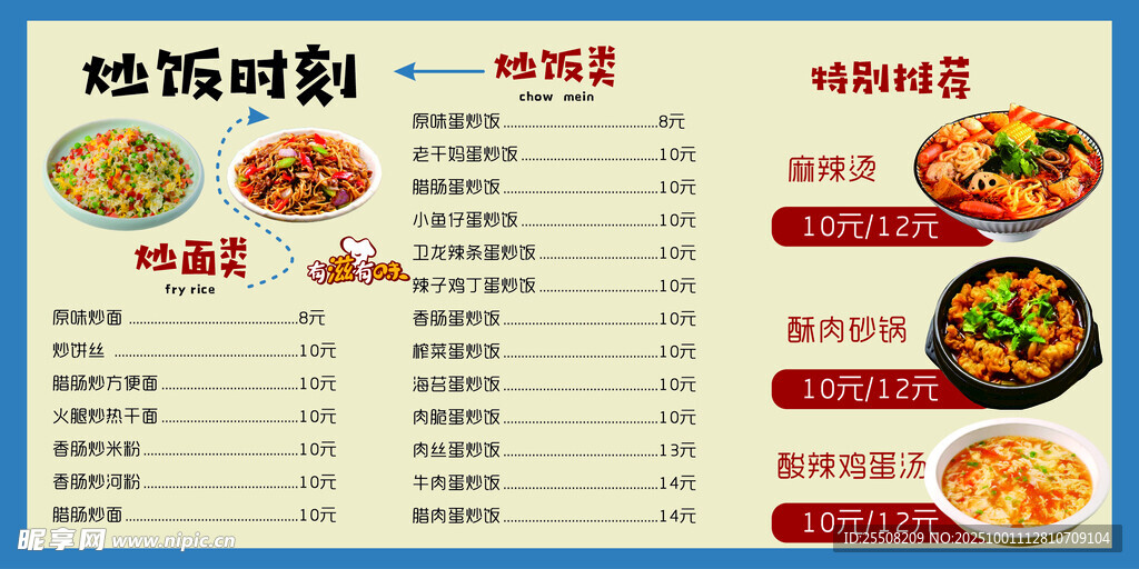 飯店海報