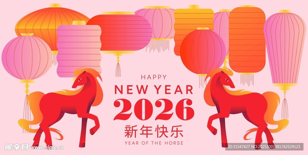 馬年海報(bào) 