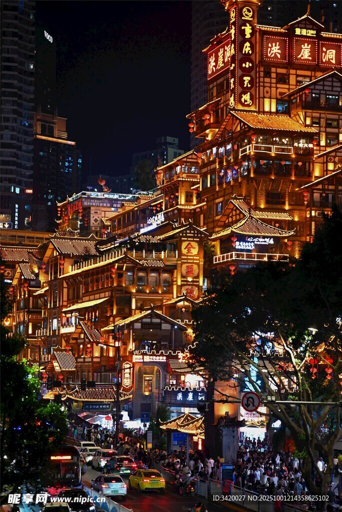 重慶洪崖洞