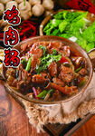 雞肉鍋