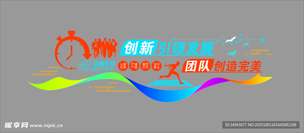 多彩科技文化創(chuàng)意節(jié)標識