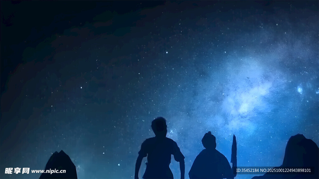仰望星空