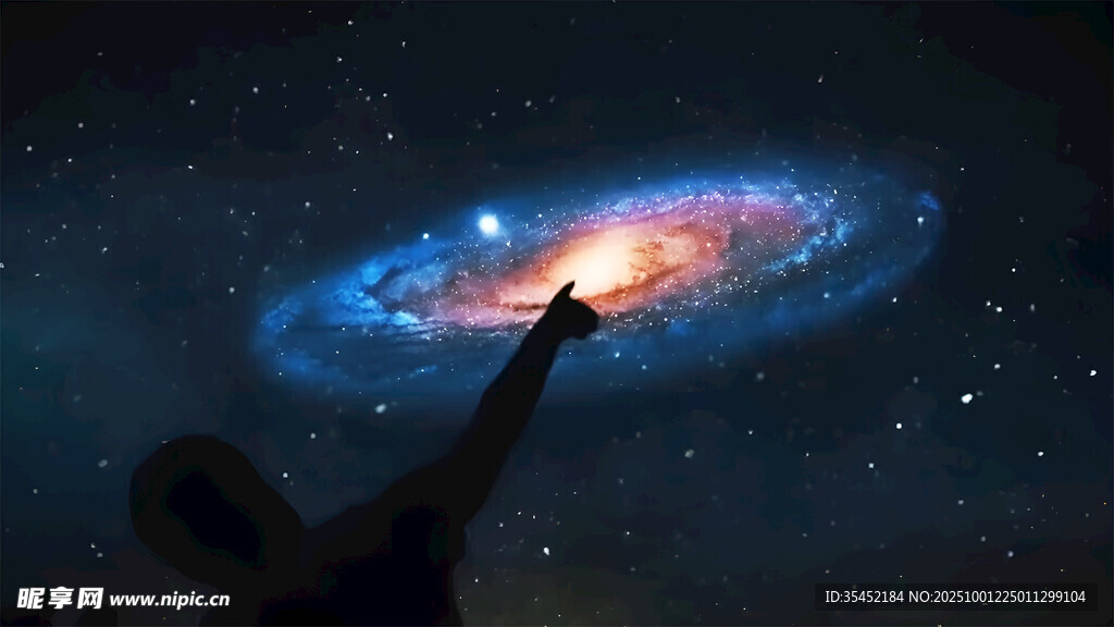 星空