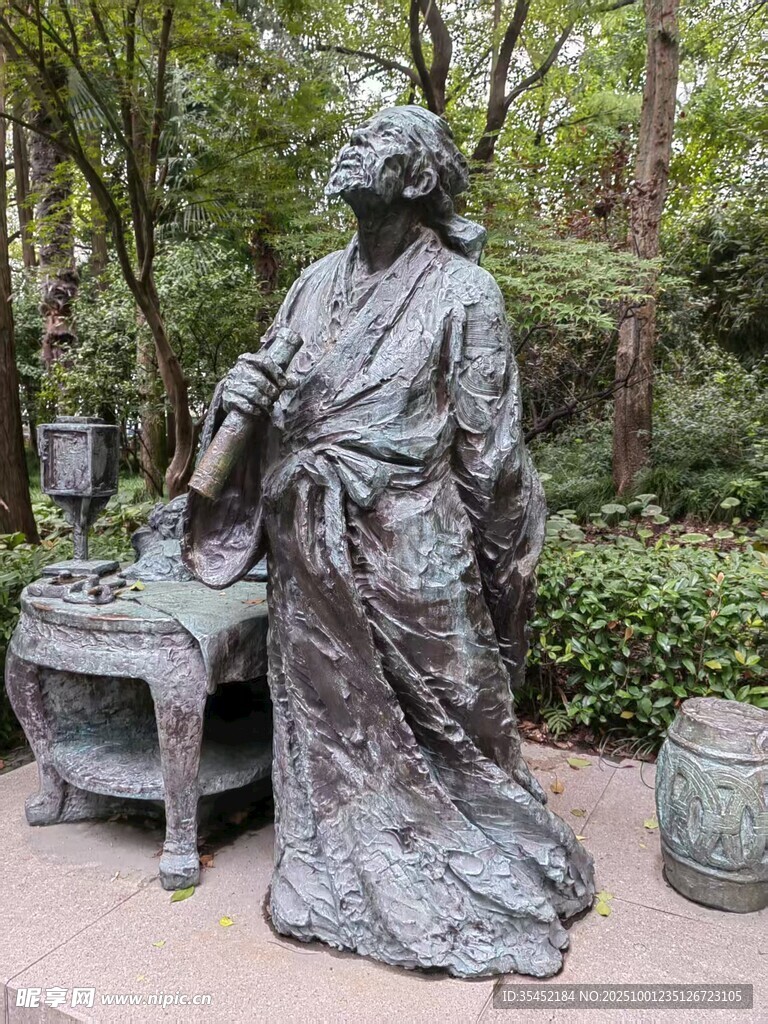雕塑