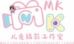MK兒童攝影工作室logo