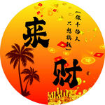 網(wǎng)紅打卡燈箱