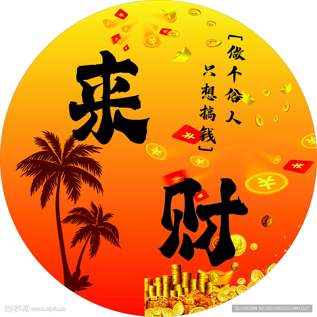 網(wǎng)紅打卡燈箱