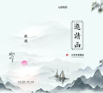 公司宴會(huì)邀請(qǐng)函