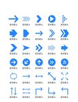 藍(lán)色箭頭圖標(biāo)矢量UI素材ICO