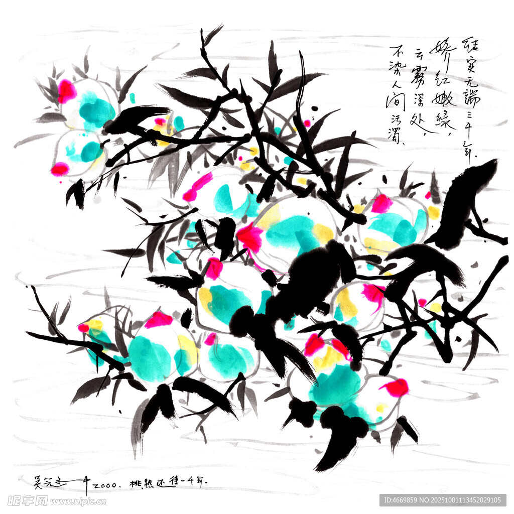 水墨繁花圖