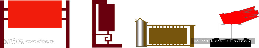 宣傳欄
