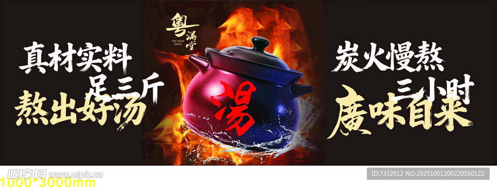 真材實(shí)料熬出好膏藥