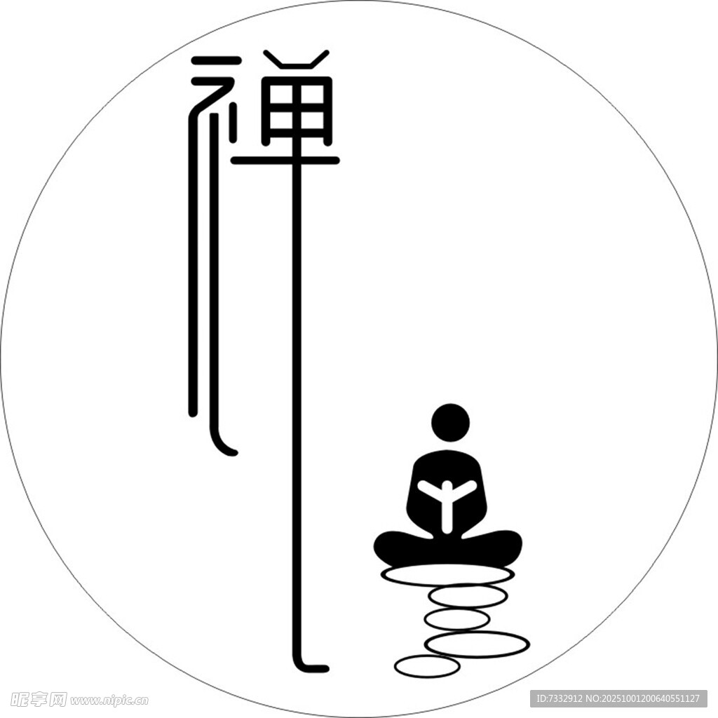 禪意靜坐圖