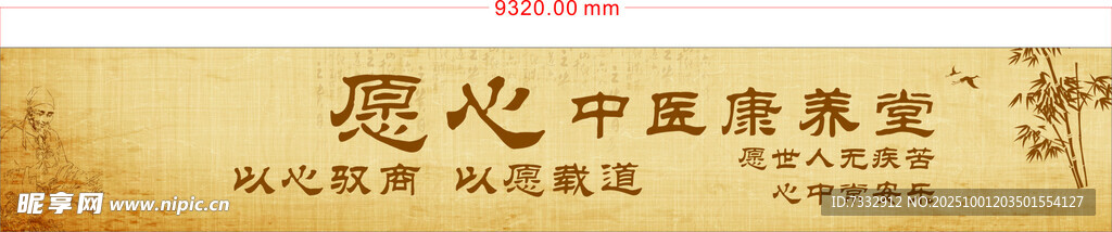 愿心中繁花盛放