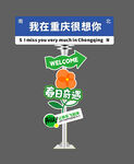 網(wǎng)紅打卡指示牌美陳舞美素材