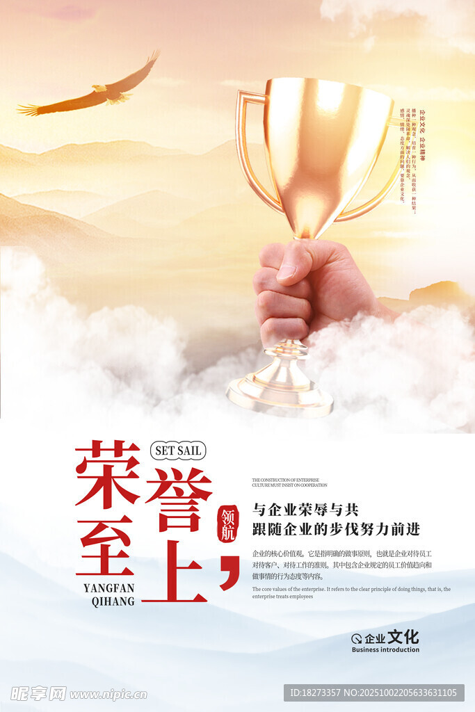 勵志海報
